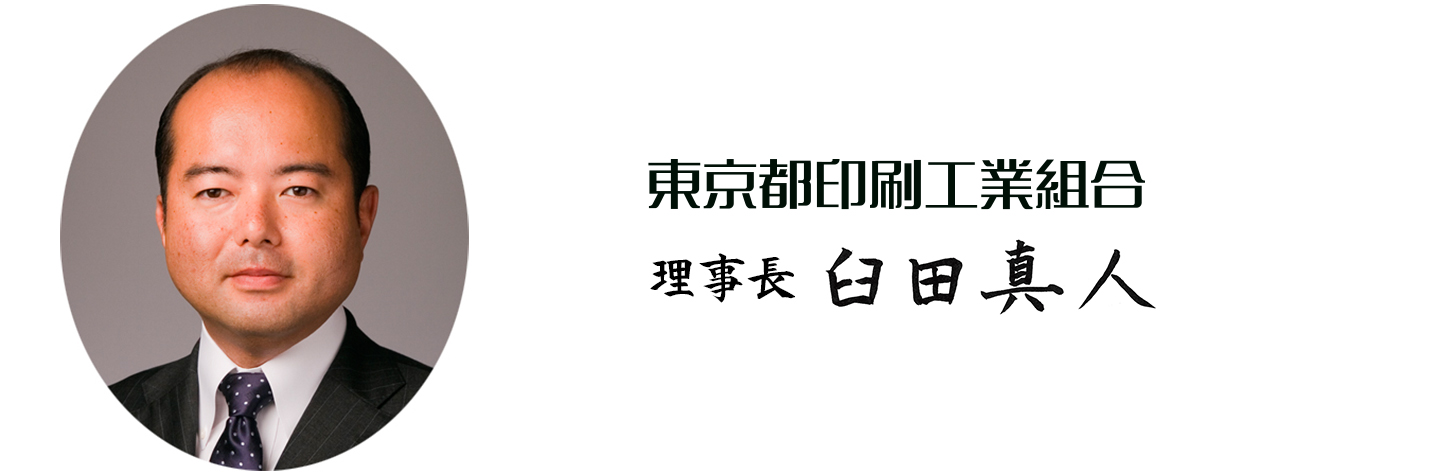 変遷について